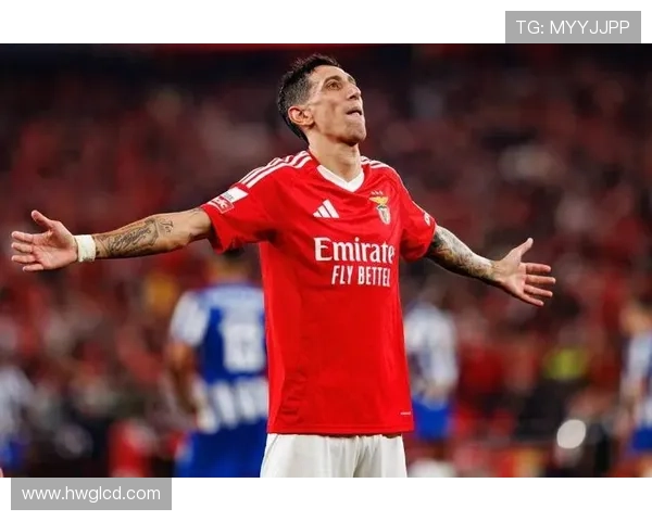 迪马利亚比赛阅读能力持续提升，进攻组织表现稳健